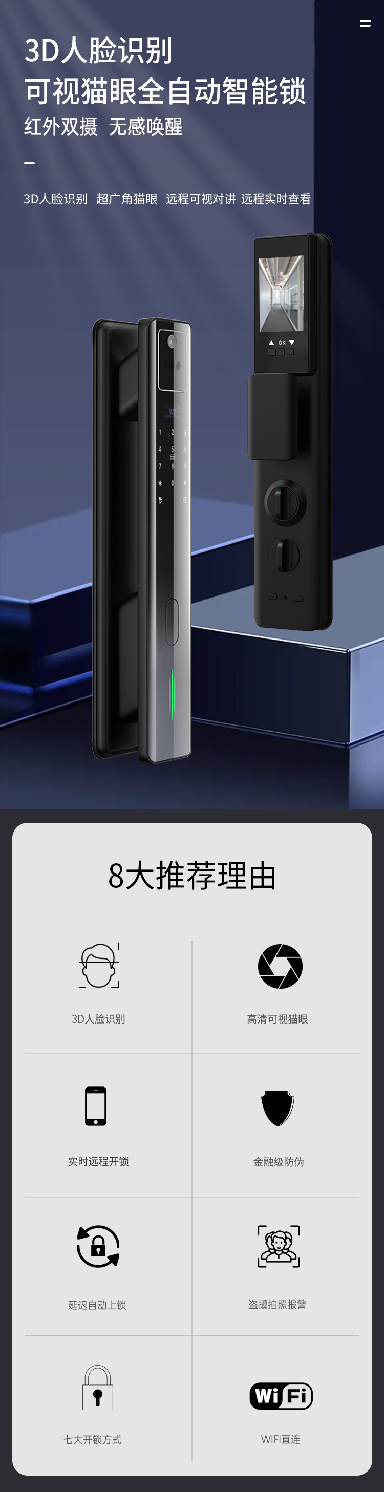 DF-730详情(改)_01.jpg